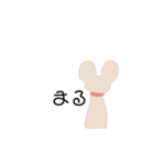 こけしくま第二ほんわかスタンプ（個別スタンプ：7）