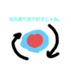 数学への主張（個別スタンプ：2）