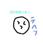 数学への主張（個別スタンプ：3）