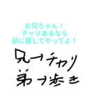 数学への主張（個別スタンプ：5）