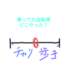 数学への主張（個別スタンプ：7）