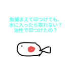 数学への主張（個別スタンプ：8）