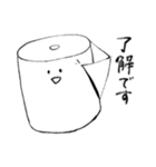 トイレットペーパーの遊び場（個別スタンプ：1）