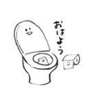 トイレットペーパーの遊び場（個別スタンプ：3）