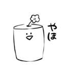 トイレットペーパーの遊び場（個別スタンプ：7）