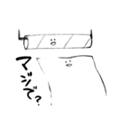 トイレットペーパーの遊び場（個別スタンプ：32）
