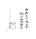 トイレットペーパーの遊び場（個別スタンプ：34）