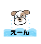 つんでれわんわん（個別スタンプ：34）