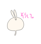 えのきうさぎ LINEスタンプ さん（個別スタンプ：4）