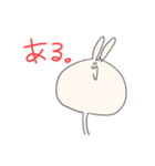 えのきうさぎ LINEスタンプ さん（個別スタンプ：7）