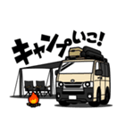 大好き ！ 働くワンボックスカー（個別スタンプ：9）