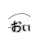 ラスプスタンプ2（個別スタンプ：3）