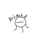 ラスプスタンプ2（個別スタンプ：12）