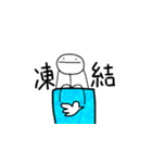 ラスプスタンプ2（個別スタンプ：14）