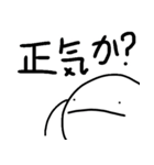 ラスプスタンプ2（個別スタンプ：15）