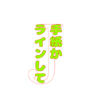 Jの…ひとことスタンプ2（個別スタンプ：1）