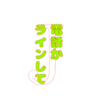 Jの…ひとことスタンプ2（個別スタンプ：2）