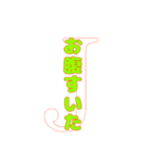 Jの…ひとことスタンプ2（個別スタンプ：5）