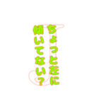 Jの…ひとことスタンプ2（個別スタンプ：7）