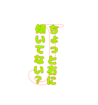 Jの…ひとことスタンプ2（個別スタンプ：8）