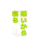 Jの…ひとことスタンプ2（個別スタンプ：10）