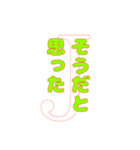 Jの…ひとことスタンプ2（個別スタンプ：14）