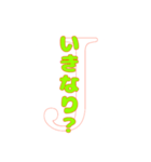 Jの…ひとことスタンプ2（個別スタンプ：16）