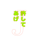 Jの…ひとことスタンプ2（個別スタンプ：17）