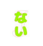 Jの…ひとことスタンプ2（個別スタンプ：19）