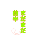 Jの…ひとことスタンプ2（個別スタンプ：20）