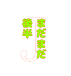 Jの…ひとことスタンプ2（個別スタンプ：21）