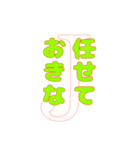 Jの…ひとことスタンプ2（個別スタンプ：22）