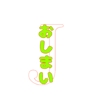 Jの…ひとことスタンプ2（個別スタンプ：27）