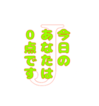 Jの…ひとことスタンプ2（個別スタンプ：29）