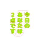 Jの…ひとことスタンプ2（個別スタンプ：31）