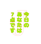 Jの…ひとことスタンプ2（個別スタンプ：36）
