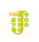 Jの…ひとことスタンプ2（個別スタンプ：40）