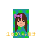 ミンナトキドキワタシ（個別スタンプ：3）