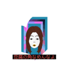 ミンナトキドキワタシ（個別スタンプ：9）