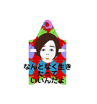 ミンナトキドキワタシ（個別スタンプ：12）
