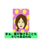 ミンナトキドキワタシ（個別スタンプ：13）