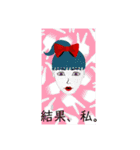ミンナトキドキワタシ（個別スタンプ：16）