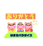 みかたろう（個別スタンプ：3）