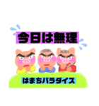 みかたろう（個別スタンプ：4）
