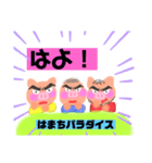 みかたろう（個別スタンプ：5）