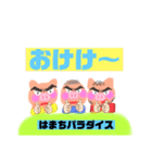 みかたろう（個別スタンプ：7）
