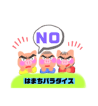 みかたろう（個別スタンプ：8）