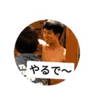 おジョコさん2（個別スタンプ：1）
