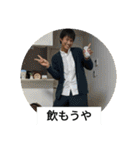 おジョコさん2（個別スタンプ：15）