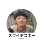 おジョコさん2（個別スタンプ：19）